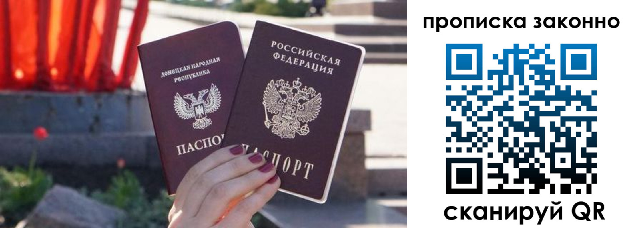 временная регистрация адрес в Гусеве