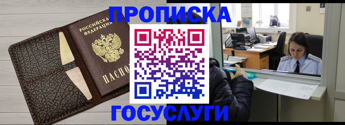 форма 3 в Гусеве